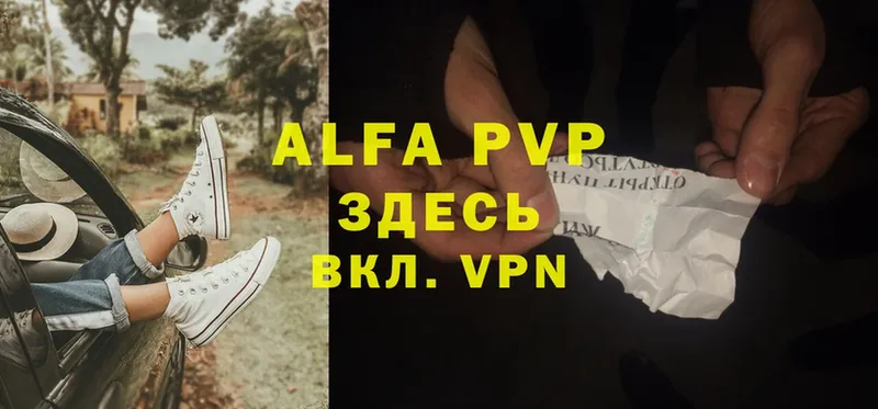 МЕГА ссылка  Дивногорск  Alfa_PVP крисы CK 