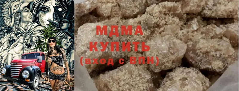 MDMA Molly Дивногорск